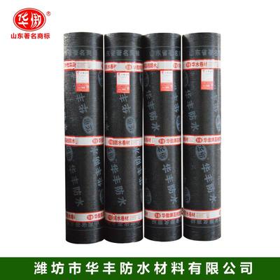 山東華傲3mm 聚酯胎防水卷材 廠家直銷/山東防水材料廠家圖片_高清圖_細(xì)節(jié)圖-濰坊市華豐防水材料 -