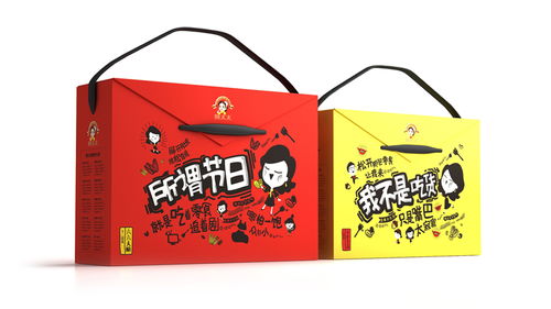 盒畔產(chǎn)品包裝設(shè)計,食品包裝設(shè)計