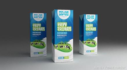 乳制品產(chǎn)品包裝設(shè)計:視界牧業(yè)牧場奶制品包裝設(shè)計|禮盒設(shè)計